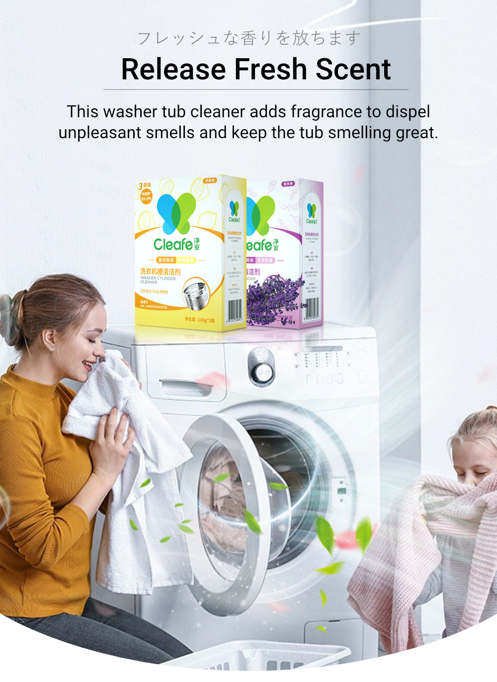 Cleafe Washing Machine Cleaner-7